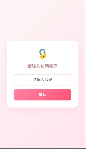 ͬ������ģ����2026���ذ�װv1.0.0 ��׿���ͼ