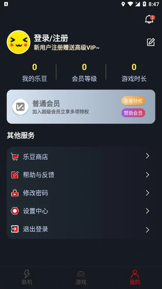 ���������ٷ���������v1.9.9 ��׿���ͼ