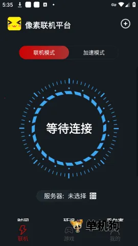 ���������ٷ���������v1.9.9 ��׿���ͼ