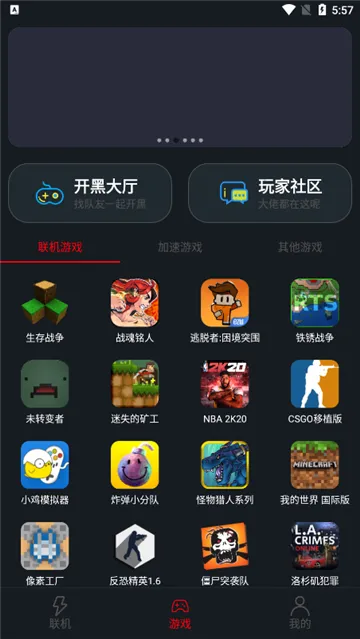 ���������ٷ���������v1.9.9 ��׿���ͼ