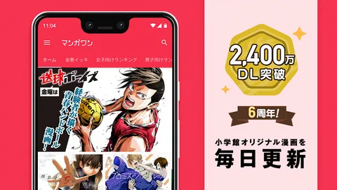 Manga One��׿���ֻ���v7.14.0 ��Ѱ��ͼ