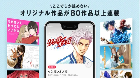 Manga One��׿���ֻ���v7.14.0 ��Ѱ��ͼ