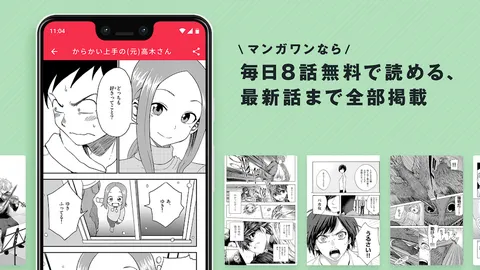 Manga One��׿���ֻ���v7.14.0 ��Ѱ��ͼ