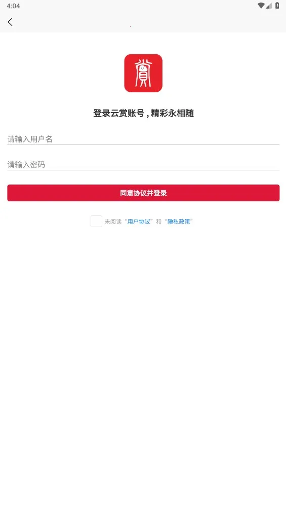 �����Ļ�(�Ļ���Ѷƽ̨)v2.6.5 �ֻ����ͼ