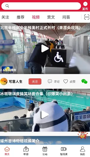 �����Ļ�(�Ļ���Ѷƽ̨)