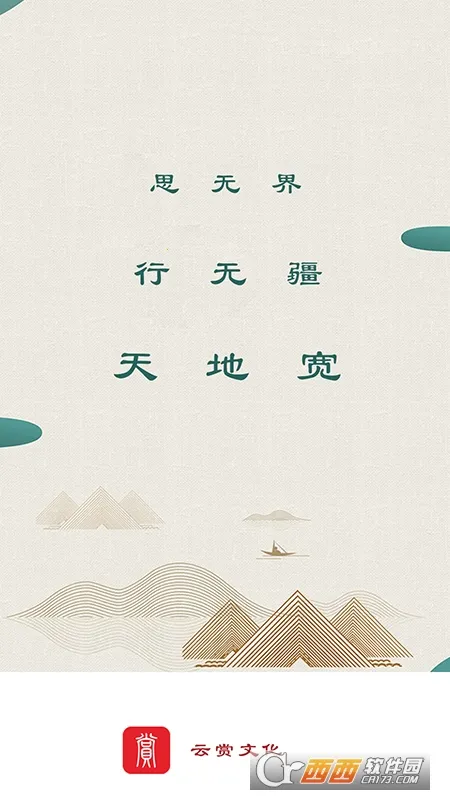 �����Ļ�(�Ļ���Ѷƽ̨)