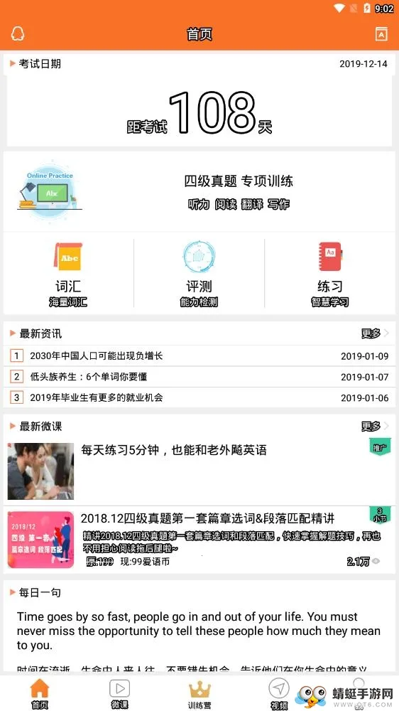 Ӣ���ļ�(�ļ���������)v10.515.0318 ��׿���ͼ