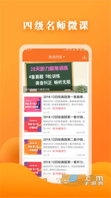 Ӣ���ļ�(�ļ���������)v10.515.0318 ��׿���ͼ