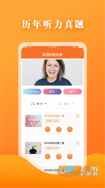 Ӣ���ļ�(�ļ���������)v10.515.0318 ��׿���ͼ