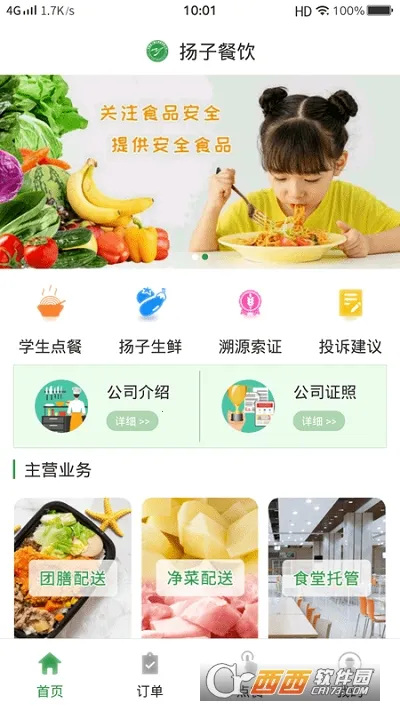 ���Ӳ���(���ϵ������)v1.4.7 ��Ѱ��ͼ