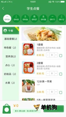 ���Ӳ���(���ϵ������)v1.4.7 ��Ѱ��ͼ