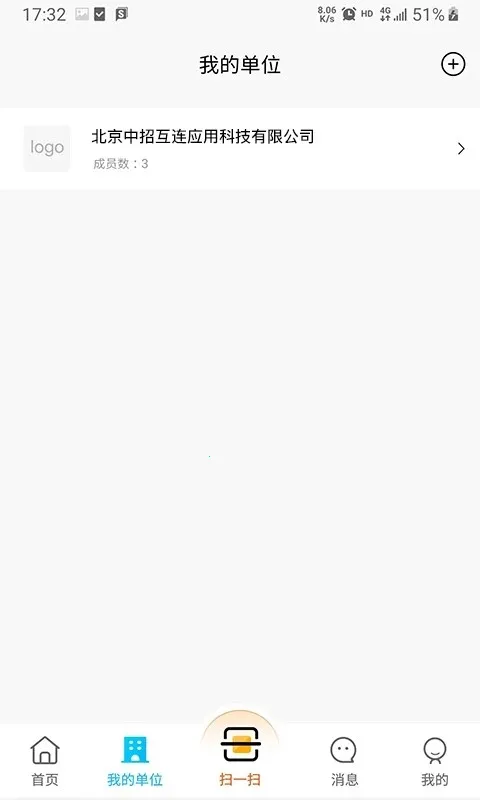 ���л���(�б�����֤��ƽ̨)v3.7.7 �ٷ������ͼ