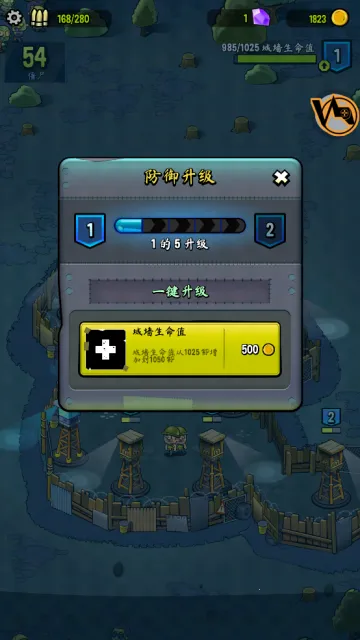 ɥʬ��ǰ��(ɳ��ս����Ϸ)v1.0.0 ��׿���ͼ