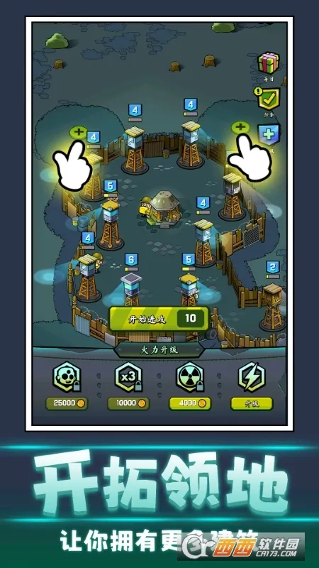 ɥʬ��ǰ��(ɳ��ս����Ϸ)v1.0.0 ��׿���ͼ