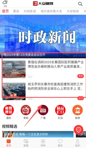 ����ý(���ű���ƽ̨)