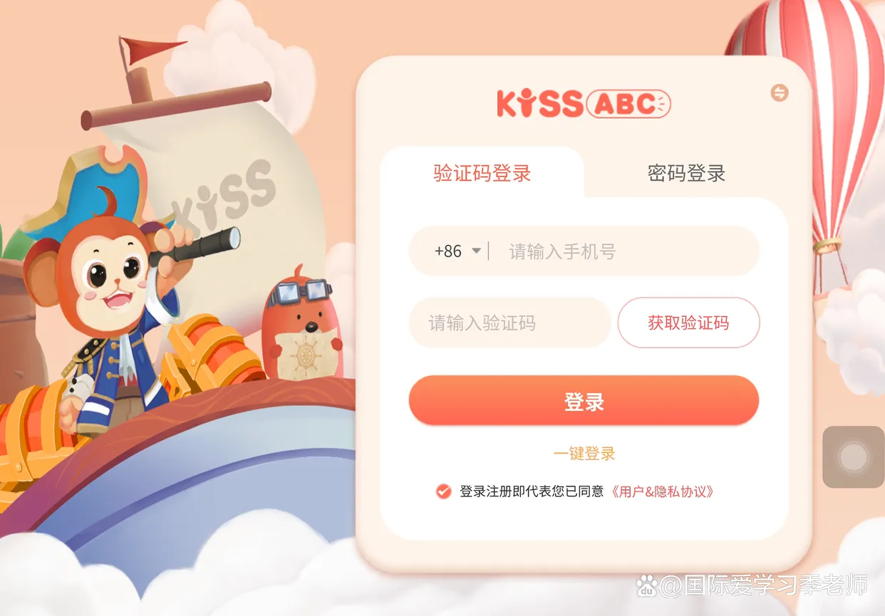 KISSABC(�ٶ�Ӣ��ѧϰ)