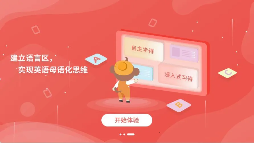 KISSABC(�ٶ�Ӣ��ѧϰ)v2.0.7 �ֻ����ͼ