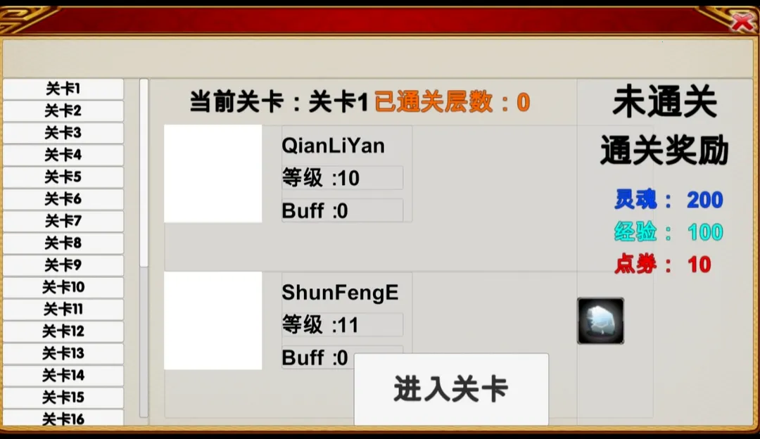 ԭ������2026�ٷ����°汾v1.1 �ٷ������ͼ