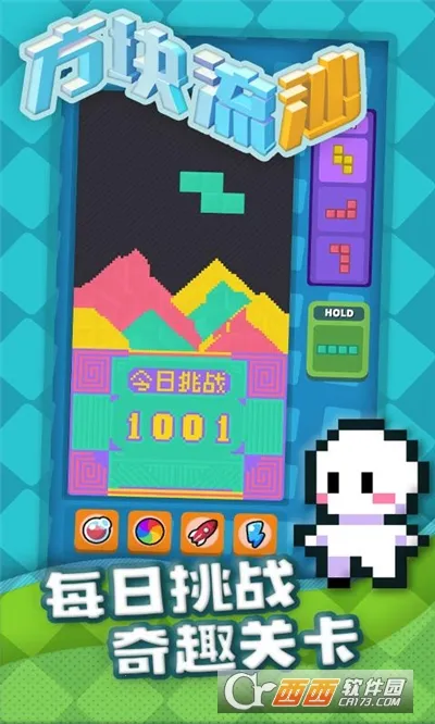 ������ɳ�����ֻ���v1.11 ��׿���ͼ