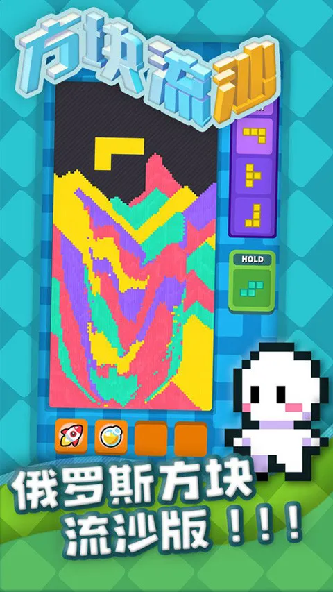 ������ɳ�����ֻ���v1.11 ��׿���ͼ