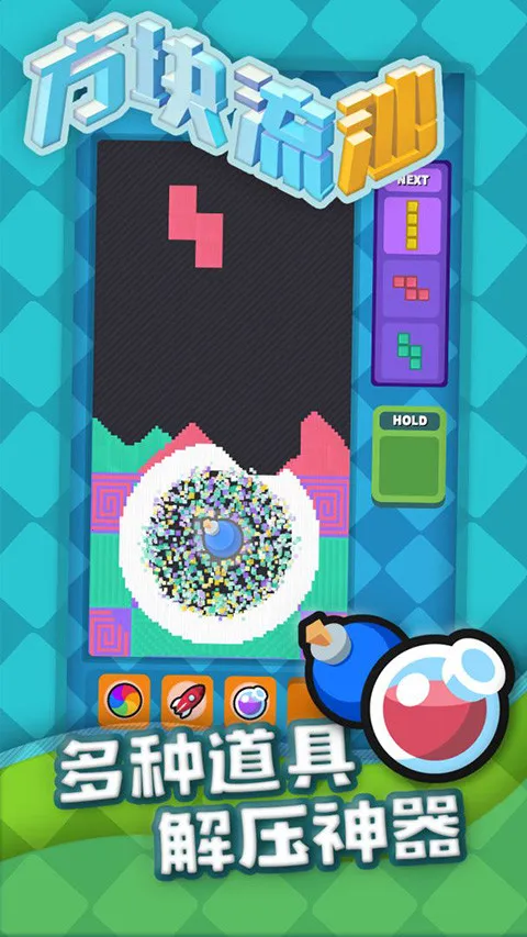 ������ɳ�����ֻ���v1.11 ��׿���ͼ