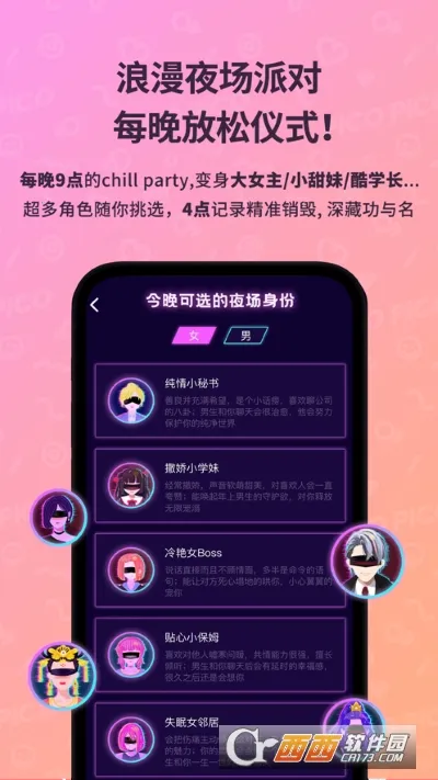 PicoPico2026�ٷ����°汾v3.0.7 �ٷ������ͼ