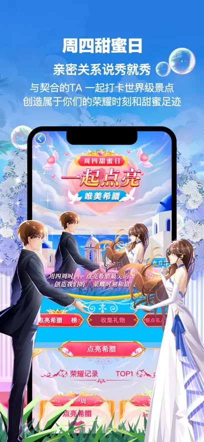 PicoPico2026�ٷ����°汾v3.0.7 �ٷ������ͼ