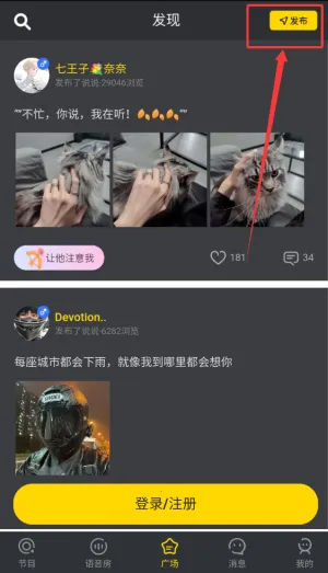 PicoPico2026官方最新版本 PicoPico2026官方最新版本