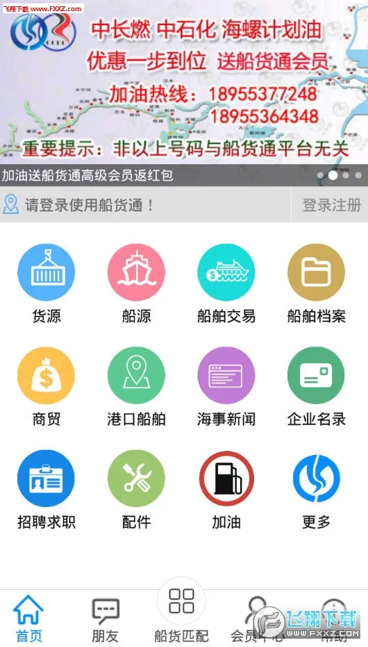 ����ͨ�����ֻ���