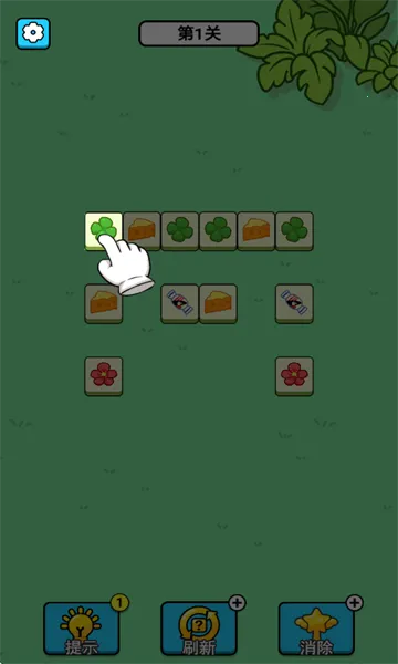 �����Ѳ�����(������������Ϸ)v1.0.1 ��Ѱ��ͼ