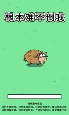 �����Ѳ�����(������������Ϸ)