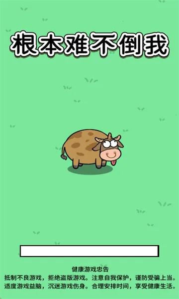 �����Ѳ�����(������������Ϸ)v1.0.1 ��Ѱ��ͼ