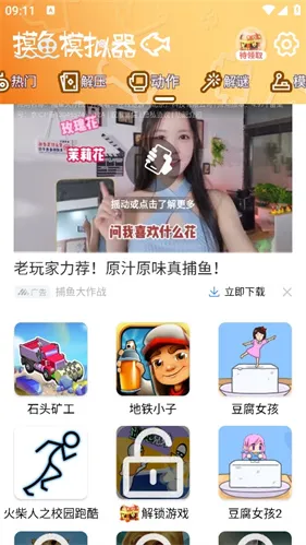 ����ģ���������ֻ���