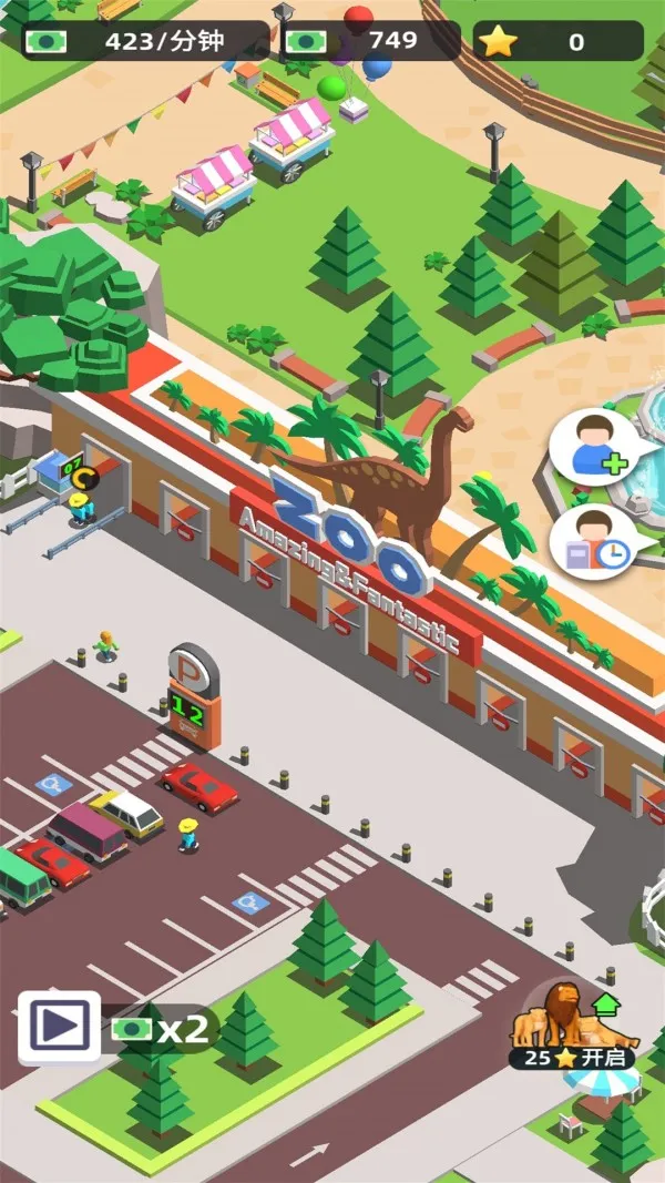 ����԰֮��(����԰ģ����Ϸ)v0.10 �ֻ����ͼ