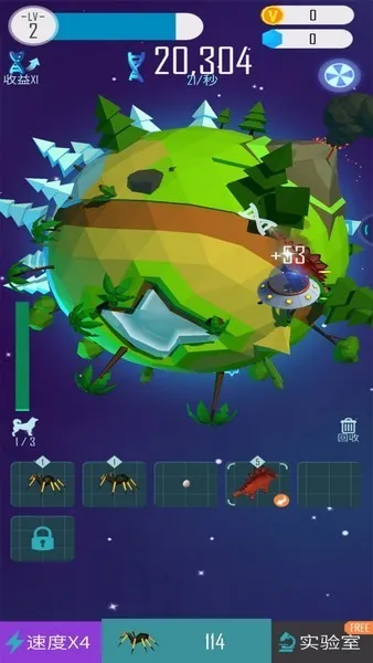 ����԰֮��(����԰ģ����Ϸ)v0.10 �ֻ����ͼ