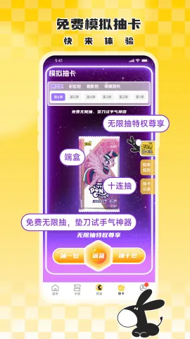 ���¿����(���Ƴ鼯�罻ƽ̨)v1.1.65 ��׿���ͼ