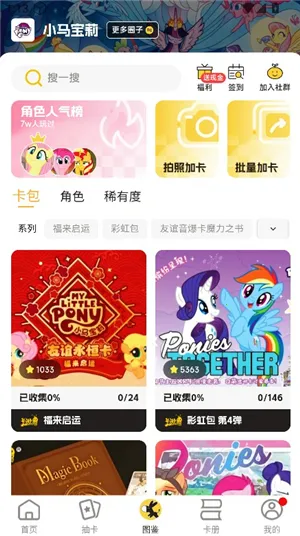 ���¿����(���Ƴ鼯�罻ƽ̨)