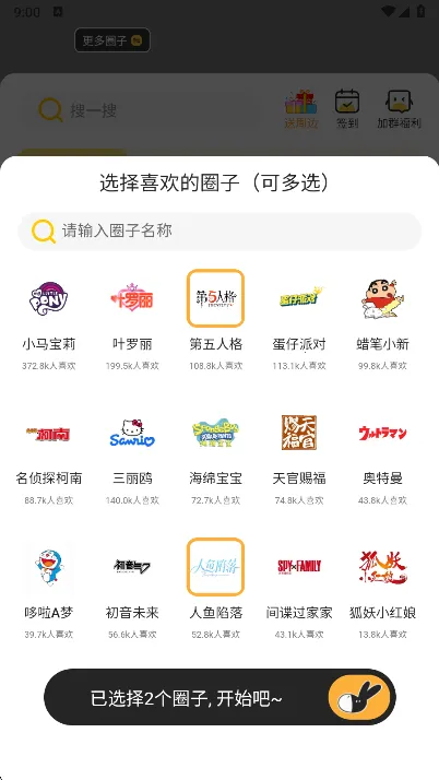 ���¿����(���Ƴ鼯�罻ƽ̨)