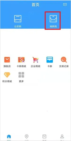 ����һ��ͨ(��ͨ��������)