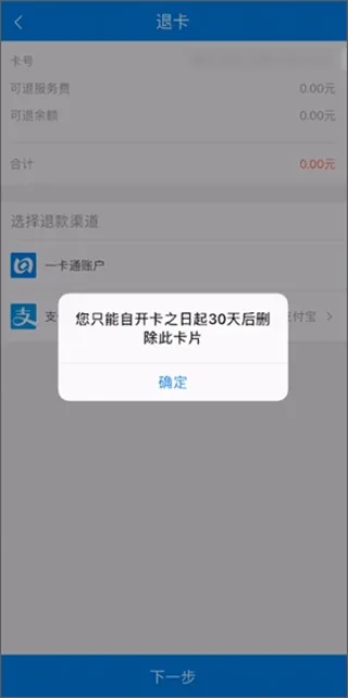 ����һ��ͨ(��ͨ��������)