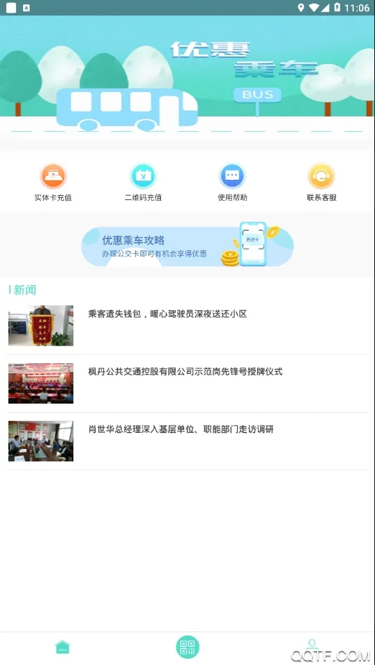 �����㵤һ��ͨ(������������)v1.0.0 ��׿���ͼ