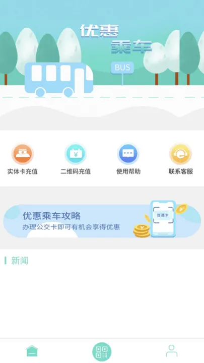 �����㵤һ��ͨ(������������)v1.0.0 ��׿���ͼ