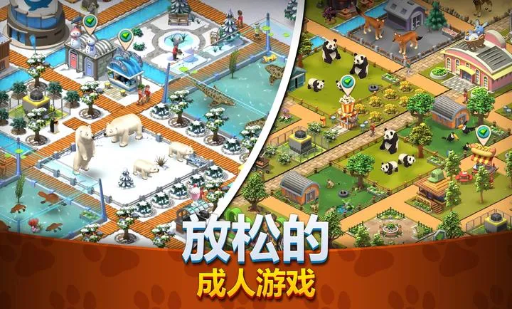 ����԰����Ұ����ͥ��԰(����԰ģ����)v1.9.0 �ٷ������ͼ