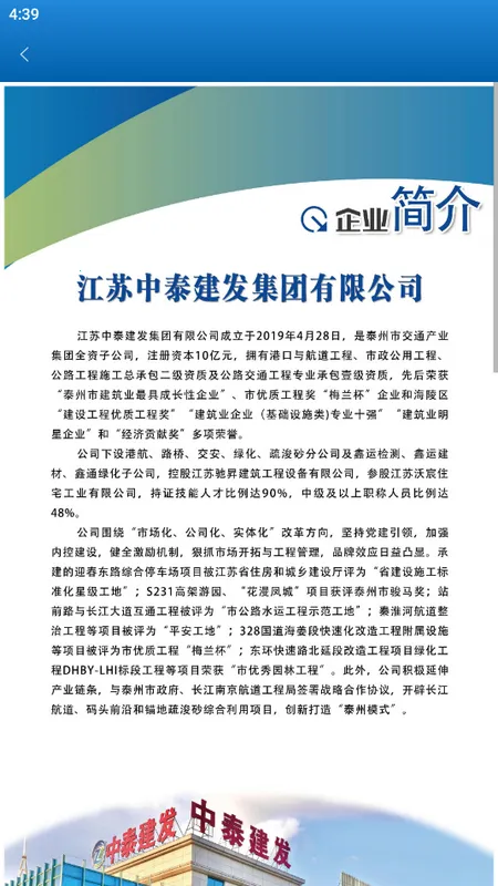 ̩eͨ2026�ٷ�����v1.5.7 �ٷ������ͼ