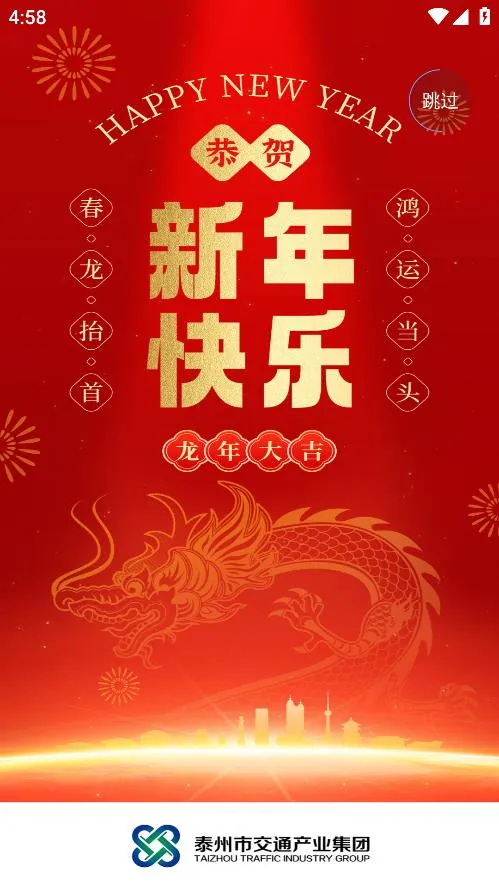 ̩eͨ2026�ٷ�����v1.5.7 �ٷ������ͼ