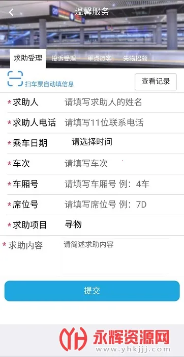 �ǻ۳���2026�ٷ����°汾v5.0.3.0 �ֻ����ͼ