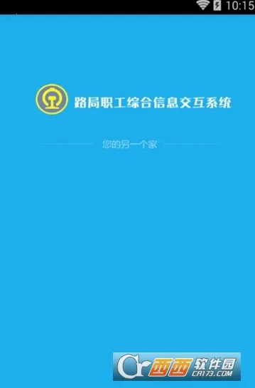 �ǻ۳���2026�ٷ����°汾v5.0.3.0 �ֻ����ͼ