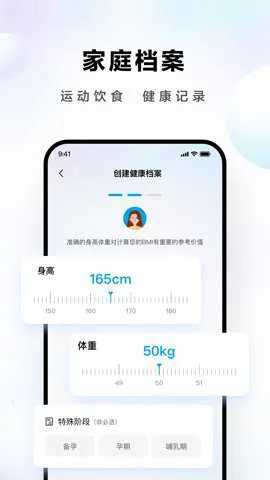 �ϰ�ʳ��app���ذ�װv6.0.3 ��Ѱ��ͼ