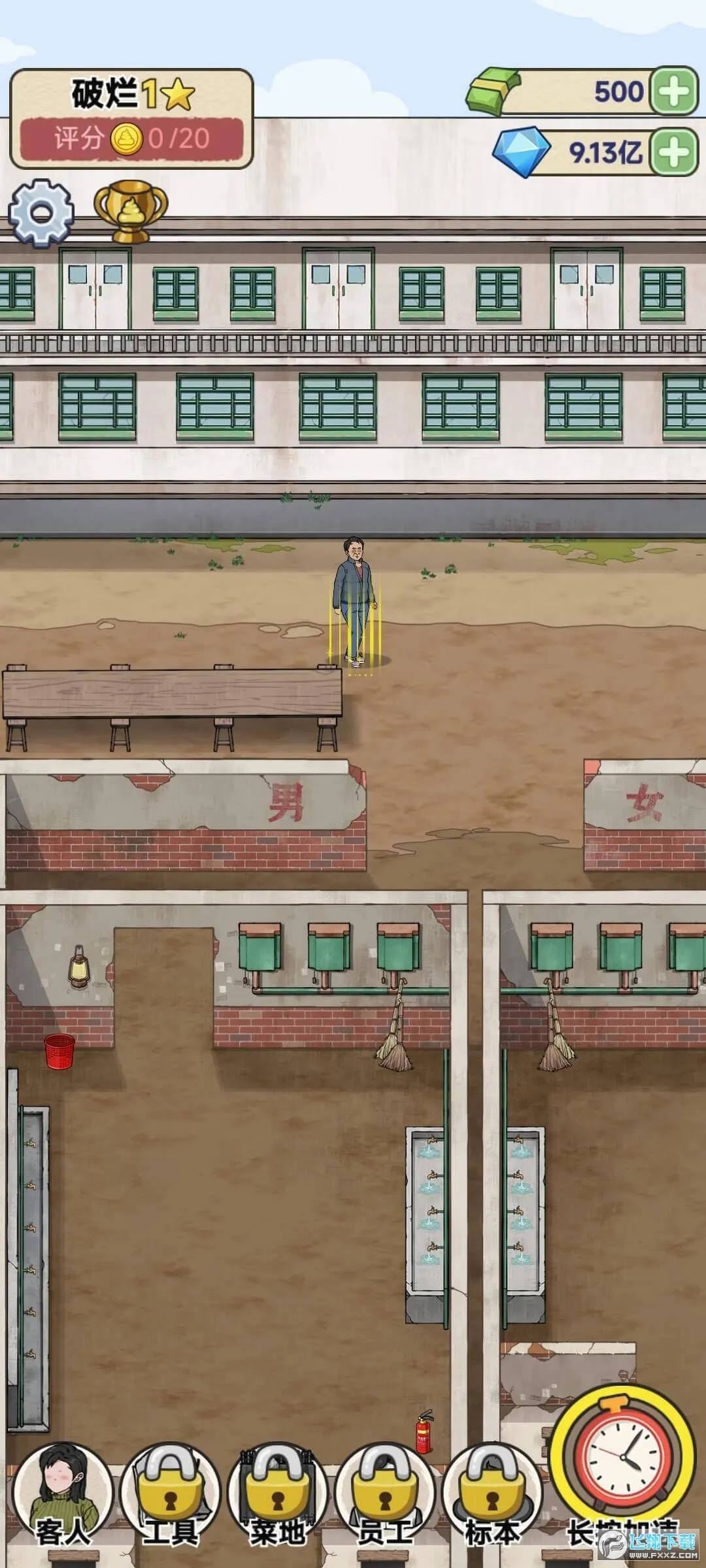 �׿Ӵ�ʦ�ƽ��v1.0.8 �ٷ������ͼ