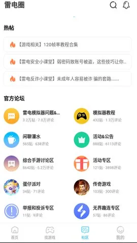 �׵�Ȧ����������v1.8.0 �ֻ����ͼ